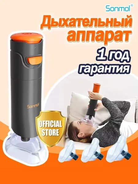 Устройство для спасения от удушья, Домашняя аптечка для искусственного дыхания для взрослых и Детей, Портативное устройство для спасения от асфиксии, Дыхательный аппарат,аптечка