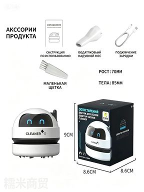 Мини беспроводной пылесос для стола, перезаряжаемый через USB, портативный очиститель клавиатуры с насадками, аккумуляторный пылесос для офиса, дома, школы, удаляет крошки, пыль и шерсть животных