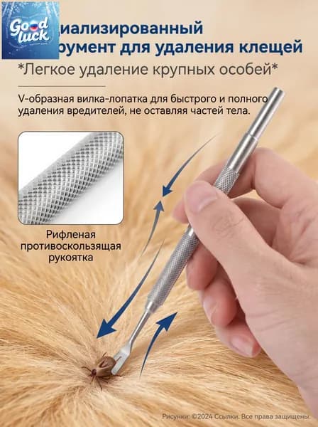 Выкручиватель клещей для людей, собак и кошек 12 см с эргономичной ручкой Безопасное удаление паразитов Запатентованная конструкция для защиты от инфекций(серый металлик, серебристый, белый)