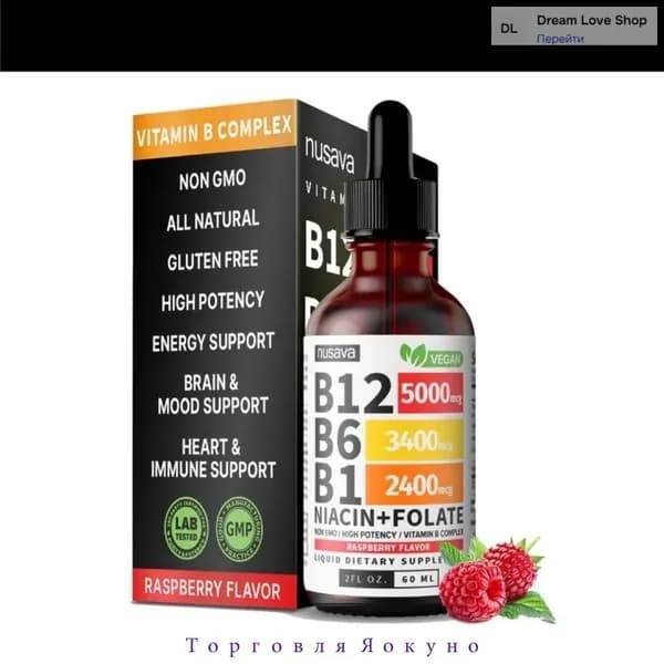 Nusava Vitamin B Complex жидкий 5-в-1 комплекс витаминов B1, B3, B6, B9 (фолиевая кислота), B12 (метилкобаламин). Высокая концентрация: B12 5000 мкг, B6 3400 , B1 2400 на флакон
