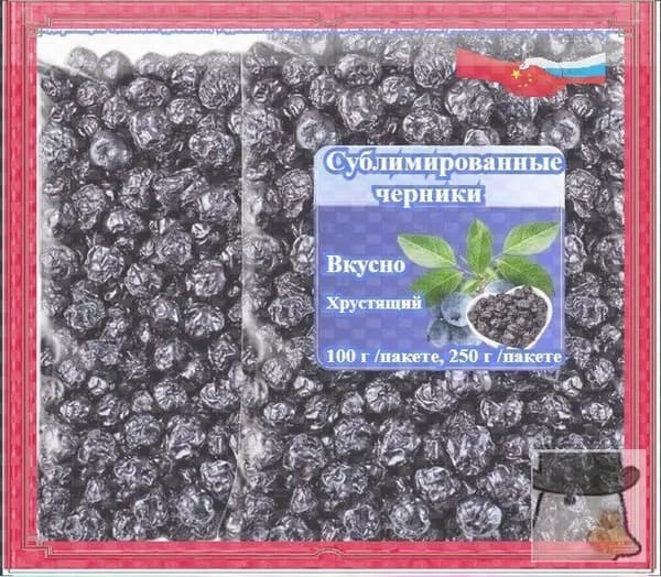 Сушеные ягоды черники премиум-класса (100 г/250 г) это низкокалорийные, полезные сухофрукты, не содержащие никаких добавок. Идеально подходят для йогуртов, завтраков или закусок на вечеринках.