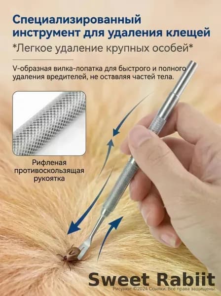 Выкручиватель клещей для людей, собак и кошек 12 см с эргономичной ручкой Безопасное удаление паразитов Запатентованная конструкция для защиты от инфекций(серый металлик, серебристый, белый) .