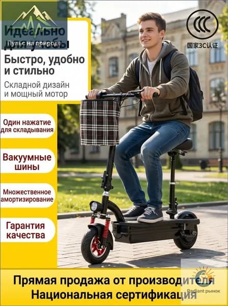 Электроскутер Электромобиль twist, скутер, с бесщеточным двигателем емкостью 14,0 ач, аккумулятор 24 В, время автономной работы 40 км, матовый черный, красный_mzr_22, черный