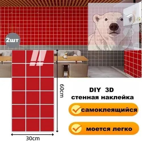 Самоклеящаяся ПВХ плитка 60х30 см 2 шт в упаковке, водостойкая "Графитовый мрамор". Декоративные панели для стен дома, кухни, ванной и гостиной. Легко монтируется без помощи специалистов.