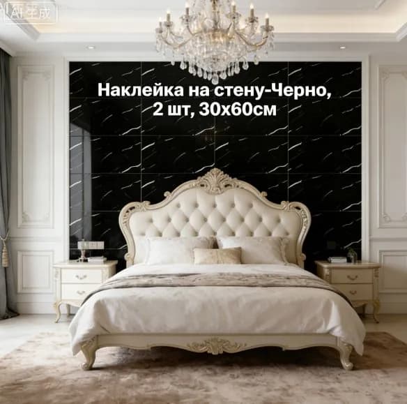 Самоклеящаяся ПВХ плитка 60х30 см 2 шт в упаковке, водостойкая "Графитовый мрамор". Декоративные панели для стен дома, кухни, ванной и гостиной. Легко монтируется без помощи специалистов.