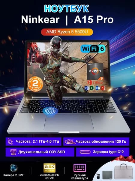 Ninkear Ultra Pro Ультрабук для работы и учебы с office, 2.5K 2560x1600 IPS 120 Гц экран Мощный Игровой ноутбук 16", AMD Ryzen 5 5500U, RAM 16 ГБ, SSD 1024 ГБ, AMD Radeon Vega 7, Windows Pro, (двухканальная RAM, два SSD), серый металлик, Русская раскладка