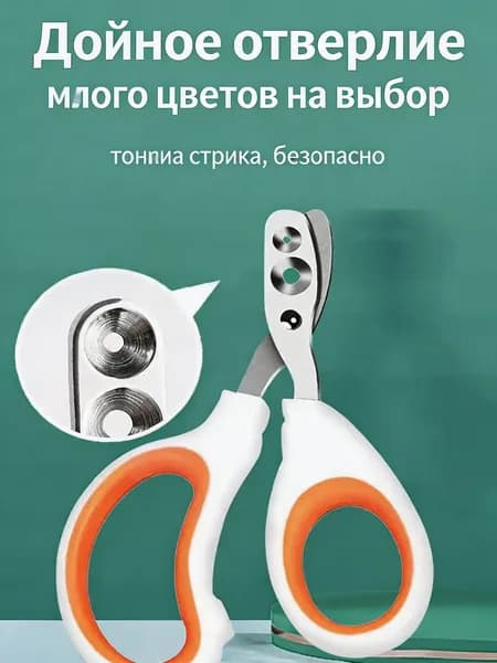 Безопасный когтерез с двумя пазами для кошек и мелких собак, встроенный ограничитель не дает порезать живую часть когтя, усовершенствованная модель для домашнего ухода за лапами питомцев