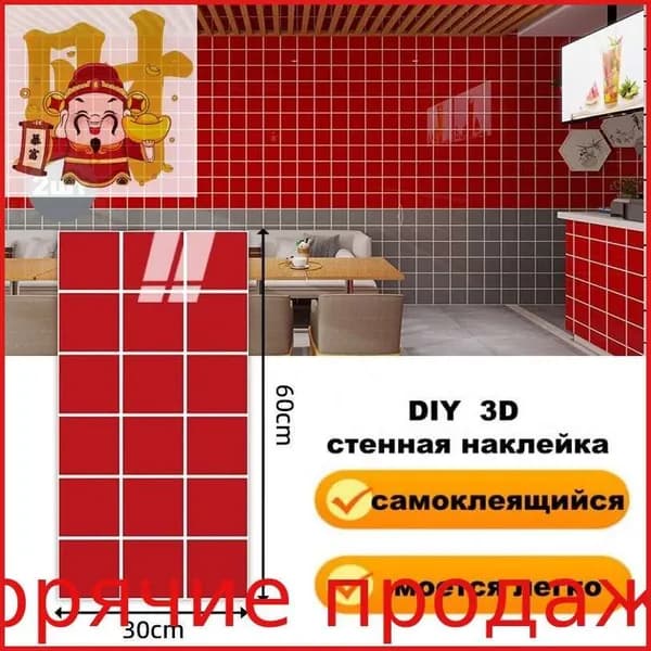 Самоклеящаяся ПВХ плитка 60х30 см 2 шт в упаковке, водостойкая "Графитовый мрамор". Декоративные панели для стен дома, кухни, ванной и гостиной. Легко монтируется без помощи специалистов.