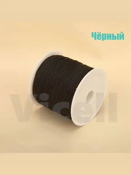 Нейлоновая нить для браслетов, Vicell 0,8 мм, нейлоновая верёвка, 50 ярдов, китайская вязаная нить для изготовления ювелирных изделий, бусинок, ожерелий, браслетов, пуговиц и рукодельных работ