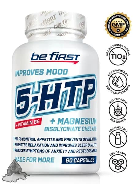 Аминокислота 5-HTP Be First 5-гидрокситриптофан с витамином B6 и магнием 5-HTP + Magnesium chelate + B6 60 капсул / БАД для улучшения сна, снижения аппетита, улучшения настроения, антистресс