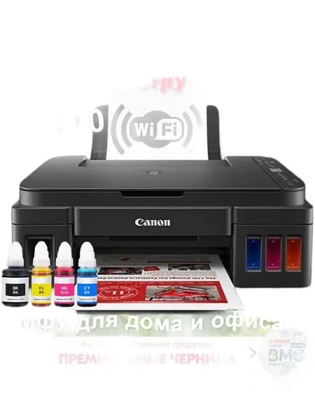 МФУ Струйное Canon G3800 с СНПЧ, беспроводной Wi-Fi, для дома и учебы, печать фото,вилка европейского стандарта,4 бутылки высококачественных совместимых чернил, черный матовый, черный