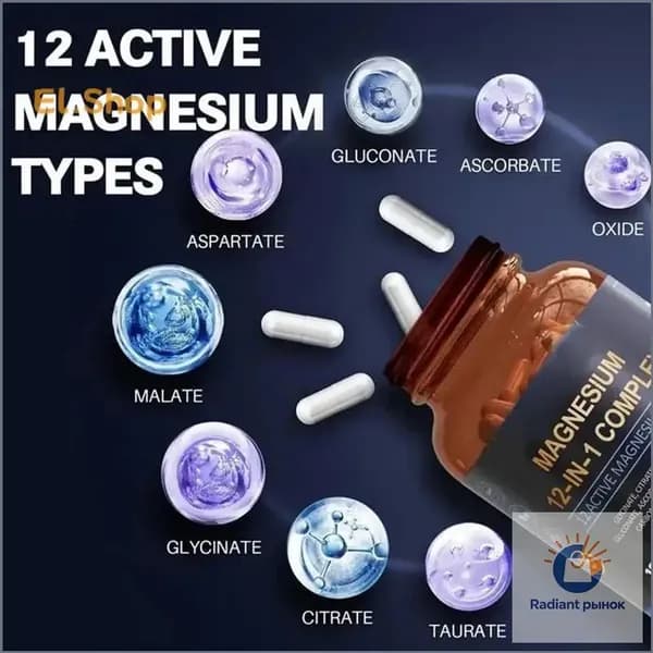 Totaria Magnesium Complex 700 мг 12-в-1 комплекс магния: глицинат, цитрат, малат, оксид, таурат, аспартат, оротат Для расслабления мышц, поддержки сердца Веганские капсулы 120 капсул