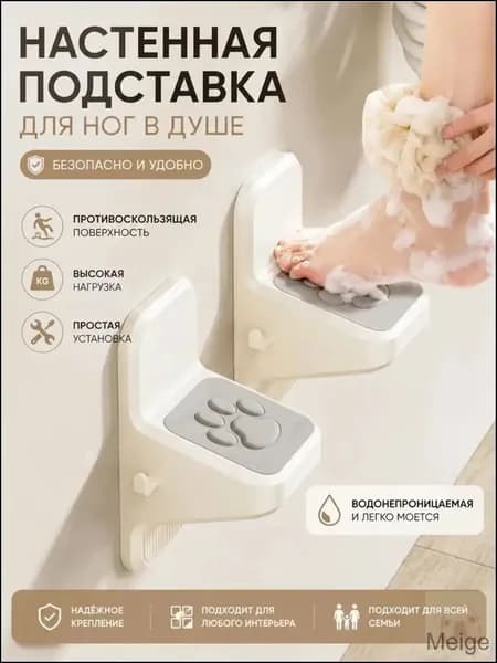 Эксклюзивная складная опора для ног, рассчитанная на детей со взрослыми, используется для ванной, кухни и туалета, изготовленная противоскользящей, компактной и долговечной ступенькой.
