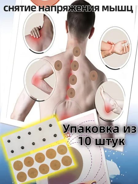 Стимулирующий массажер для тела, электрический стимулятор для ног, миостимулятор для шеи, спины и рук, EMS массаж микротоком для физиотерапии, тренажер пресса антицеллюлитный 8 режимов