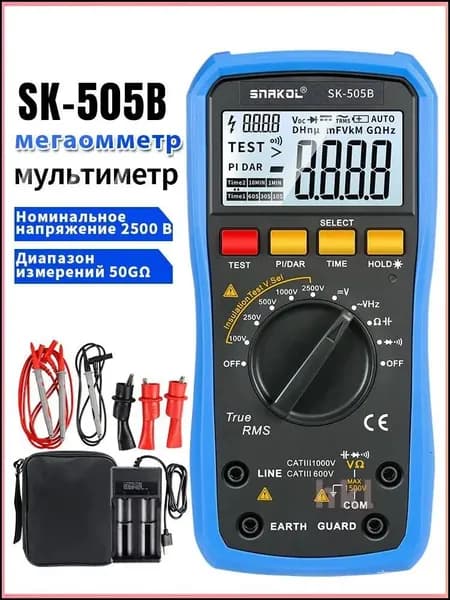 Качественный цифровой тестер сопротивления изоляции SNAKOL SK505B, 2500 В, мультиметр 2в1, перезаряжаемый, с функциями PI/DAR и подсветкой экрана, используется для измерений. 5