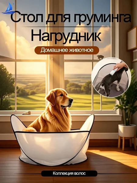 Поддон для стрижки животных складной, сбор шерсти при груминге собак и кошек, портативная ванночка для домашних питомцев, легкий водонепроницаемый коврик для сбора выстриженной шерсти дома