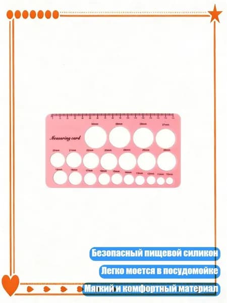 Набор из 2шт/1шт Силиконовый измерительный инструмент, безопасный для посудомоечной машины, для комфорта при лактации и совместимости с аксессуарами для кормления, Прямоугольный розовый