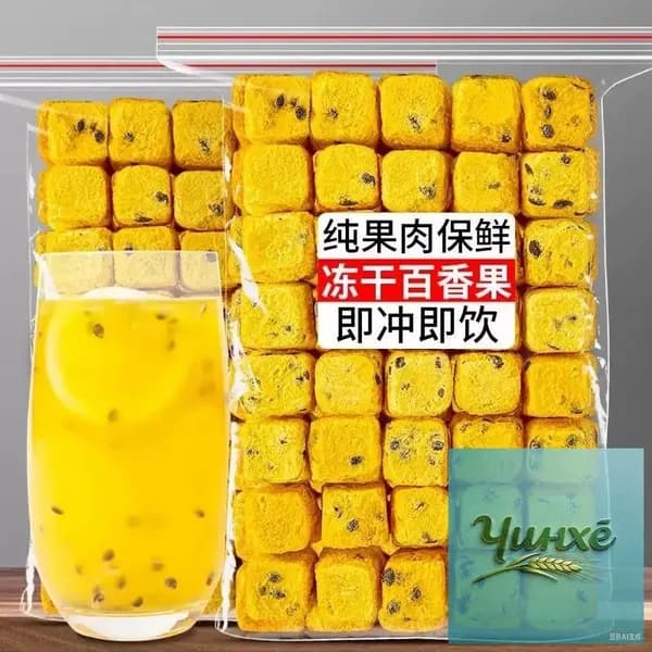 Натуральный фруктовый чай: Сухая кубики маракуйи, Зелёные мандарины и лимоны. Богаты витамином C. Сделайте свой фруктовый чай (DIY) быстро и удобно, просто залейте водой, напиток готов