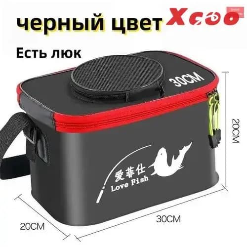 Качественное ведро для улова из утолщенного EVA, серое, 30 см, рассчитанное на 100 кг, используется как рыболовная сумка или контейнер для хранения рыбы, является разборным и эксклюзивным. xc001