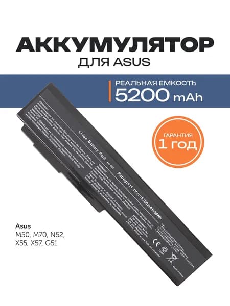 Azerty Аккумулятор для ноутбука ASUS 5200 мАч, (A32-M50, A33-M50, A32-N61, A31-B43, A32-H36, A32-X64, L062066, L072051, L0790C6, 15G10N373800, 70-NED1B2200Z, 70-NTS1B2000Z, 70-NUS1B1000Z, 70-NV32B1000Z, 70-NWF1B1000Z, 70-NXP2B1000Z, 70-NYL3B1000Z, 90-NWF1B2000Y, 90-NED1B2100Y)