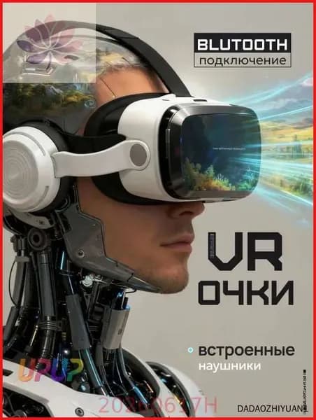 VR-очки VRPARK Box 4.0 подходят для смартфонов и 3D-кинотеатров IMAX, поддерживают диоптрии от 0 до 600, оснащены встроенными наушниками с Bluetooth 5.0 и функцией объемного звучания
