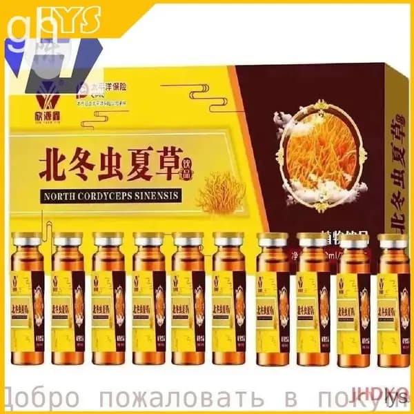 Кордицепсовый эликсир, обогащенный аминокислотами, выпускаемый в наборе из 10 флаконов по 10 мл, применяется для регенерации тела и внутренних систем, а также для укрепления иммунитета, качественный.