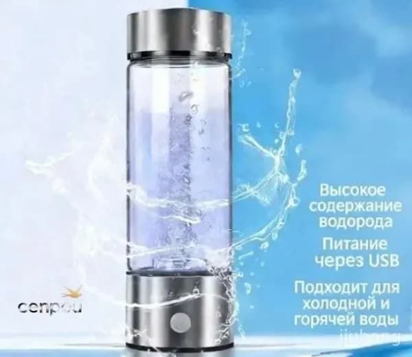 Бестселлер среди бутылок для водородной воды с генератором, оснащенный USB питанием и термостойким стеклом, подходящий для жидкостей любой температуры и обеспечивающий высокое содержание водорода