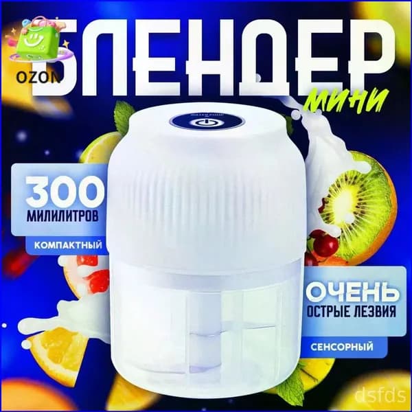 Качественный Centek, компактный кухонный электрический измельчитель для овощей, мяса и фруктов, используемый для фарша, соусов и быстрых заготовок, признан бестселлером.-. ShopLife