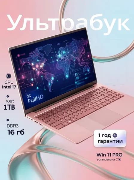 MEIMEI что обеспечивает быструю и плавную работу даже при выполнении ресурсоемких задач. Ноутбук 15.6", Intel Core i5-5200U, RAM 16 ГБ, SSD 1024 ГБ, Intel UHD Graphics, Windows Pro, лиловый, Русская раскладка