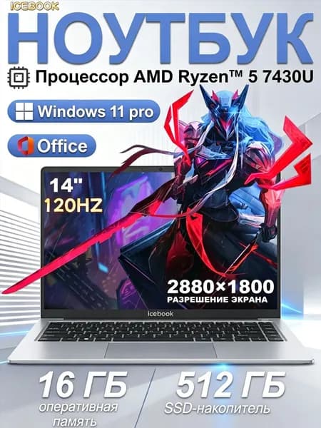 ноутбук для работы и игровой 15.6" Intel N5095 16GB 1TB Ноутбук 15.6", RAM 1 ТБ, Intel UHD Graphics, черный Ноутбук 15.6", Intel Core i7-1365URE, RAM 16 ГБ, HDD 1024 ГБ, Intel UHD Graphics, Windows Pro, белый, Русская раскладка