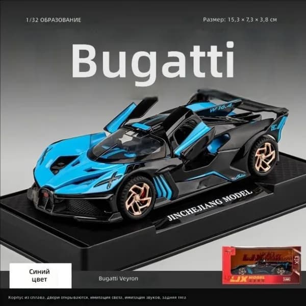 Масштабная модель Bugatti Fire Meteor из металла, спортивный суперкар, игрушка для мальчиков, коллекционный автомобиль, реалистичная детализация, синий цвет, в коробке с подставкой