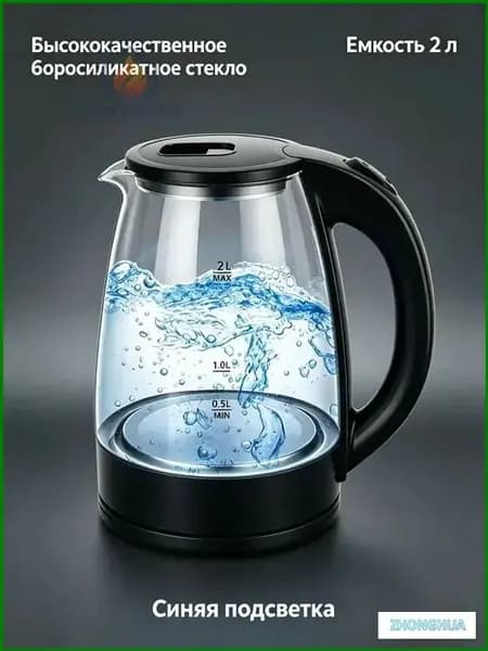 Электрический чайник WK 1750 EcoGlass, Объём 2 литра, Мощность 2200 Вт, Корпус из термостойкого стекла, Внутренняя подсветка, Вращение чайника на подставке на 360°, Защита от перегрева, черный