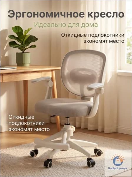 Детское компьютерное кресло, Серый-Детское эргономичное компьютерное кресло с регулируемой спинкой и подставкой для ног, ортопедическое кресло для защиты позвоночника, дышащая сетчатая ткань, безопасное детское рабочее кресло для учебы и игр