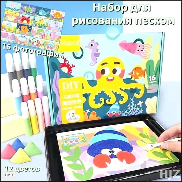 Эксклюзивный набор для песочной живописи с подсвечиваемым столом, комплектом скребков и кисточек, предназначенный для творческого досуга и антистресс терапии детей и взрослых в домашних условиях