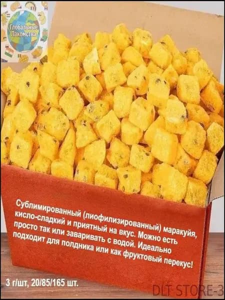 Сублимированная маракуйя, изготовленная из отборных свежих плодов без примесей, применяется как качественный перекус, а при заваривании водой создается превосходный напиток для дневного чаепития.