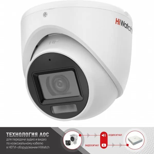 Камера видеонаблюдения HiWatch DS-T203A (2.8мм) мультиформатная уличная 2 Мп купольная 2 Мп уличная купольная HD-TVI камера с гибридной подсветкой EXIR/LED до 30/20 м и встроенным микрофоном (AoC)