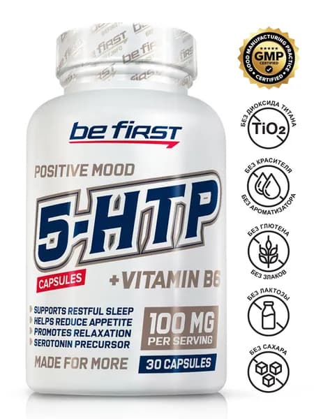5-гидрокситриптофан 100 мг с витамином В6 Be First 5 HTP + vitamin B6, 30 капсул / БАД для улучшения сна, снижения аппетита, улучшения настроения, антистресс, 5-ХТП, экстракт гриффонии