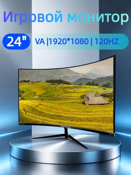 VecorSonic 24" Монитор Монитор для пк игровой изогнутый,разрешение 1920*1080,частота обновления 120 Гц (3C24 1K 120HZ QH-lv7), VA, 1920x1080 Full HD, 120 Гц, Изогнутый экран, черный матовый