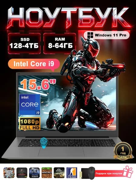 Vicyoung 15.6" легкий FHD IPS, Intel Core i9, Wi‑Fi 6, eGPU, подсветка, настраиваемая конфигурация, ноутбук для работы и игр, сканер отпечатков, Русская раскладка, серый Игровой ноутбук 15.6", Intel Core i9-9880H, RAM 64 ГБ, SSD 128 ГБ, Intel UHD Graphics 630, Windows Pro, черно-серый, темно-серый, Русская раскладка
