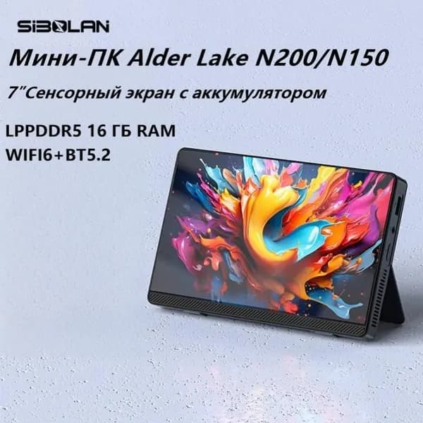 Sibolan Мини-ПК 2025 Карманный мини-компьютер, 7-дюймовый IPS-сенсорный экран (1280*800) поддерживать 144 Гц,WIFI6+BT5.2,DDR5 16 ГБ (Intel Processor N200, RAM 16 ГБ, SSD 128 ГБ, Intel UHD Graphics, Windows 11 Pro), SIBOLAN N200, черный