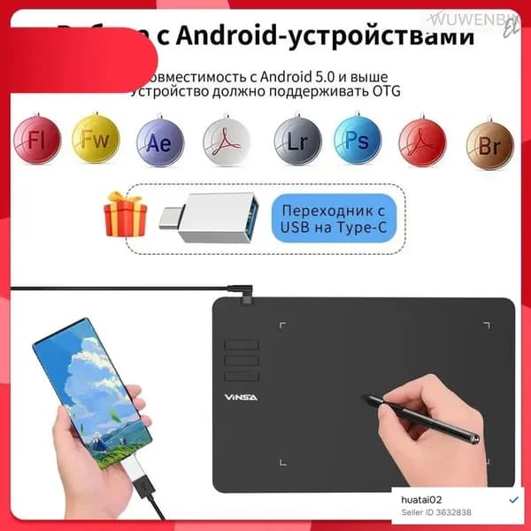 Графический планшет 8192 уровня графический планшет для рисования 170*107mm доска для рисования с перчатка для компьютера , пк ,телефона, ноутбука, Поддержка Android Mac Windows, формат A4, черный, белый