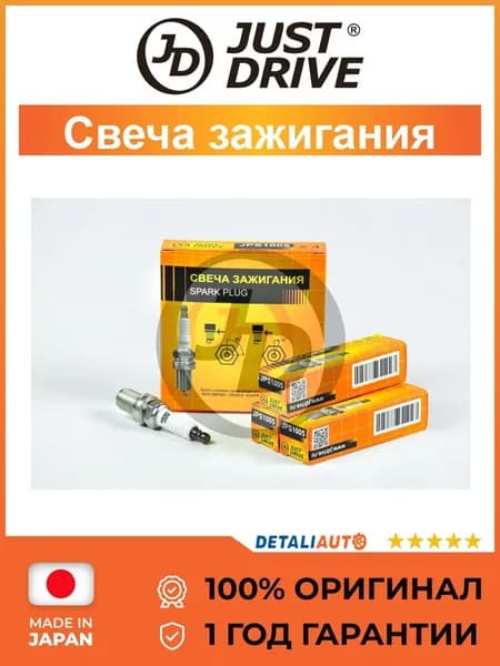 Свеча зажигания BKR6E K20PRU Ниссан NI GA16, 100NX Primera 90 Sunny 93 SZ G1 Alto 01 Baleno 95 Carry 99, Escudo 90-97 Vitara X-90 Kia Spectra VW Golf Jetta Passat Touran AU В А3 RE, Logan Sandero