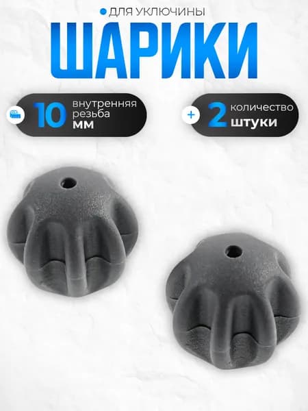 Гайка фиксации весла М10 для лодки ПВХ уключины, серые полиамидные (2 шт) запчасти и аксессуары для лодок, комплектующие для держателя весла, запасные детали для лодки ПВХ и надувных лодок