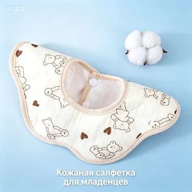 Мягкий шестислойный хлопковый слюнявчик для малышей, быстропоглощающий влагу, водоотталкивающий слой, регулируемая застежка, милые детские рисунки, защищает одежду от пищевых пятен