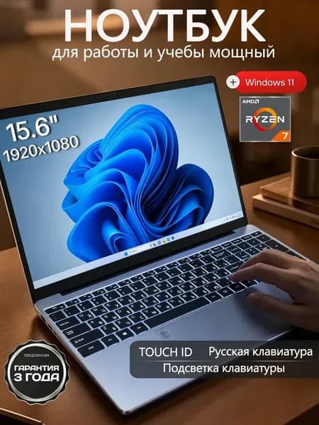 Ноутбуки с сверхдлительным временем автономной работы, готовые к использованию сразу после покупки Ноутбук 15.6", AMD Ryzen 7 2700U, RAM 12 ГБ, SSD 512 ГБ, AMD Radeon Vega 10, Windows Pro, светло-серый, Русская раскладка