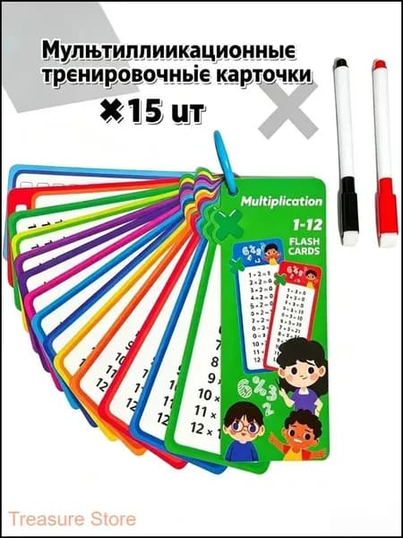 бразовательные карточки для изучения математики, набор с маркерами для детей, таблица умножения, сложения и вычитания 1-12, многоразовые флеш-карты для дошкольников и школьников