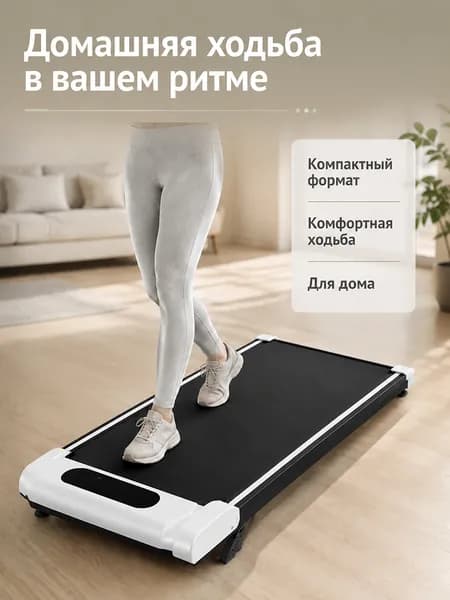 Беговая дорожка электрическая для дома, складная, 0.65 л.с. бесщеточный мотор, скорость 1.2-6 км/ч, ручной наклон 2 уровня, площадь бега 355960 мм, железо+ABS, 11944.7*9.5 см