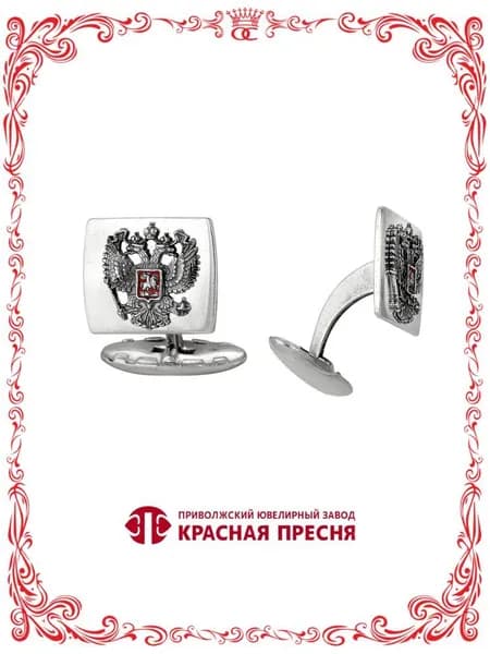 Мужские серебряные квадратные запонки с гербом России, Российской Федерации с двуглавым орлом и Георгием Победоносцем государственная символика под рубашку, пиджак, костюм Б9306374