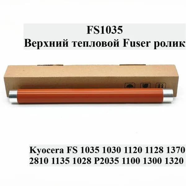 Расходник для печати 1 шт. Верхний нагревательный вал термоблока 2F825050 2H425010 для Kyocera FS1035 1030 1120 1128 1370 2810 1135 1028 P2035 1100 1300 1320, Красный (red), 1 шт