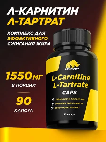 L-CARNITINE L-TARTRATE 1550 mg PRIMEKRAFT / Жиросжигатель в капсулах 1550 мг, 90 капсул - 45 порций (1 курс) / Л-карнитин, таблетки для похудения, ускорение метаболизма, снижение холестерина